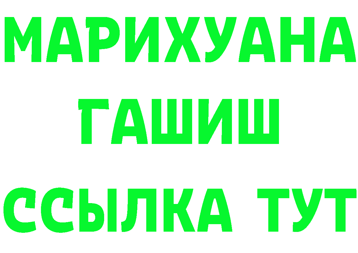 Наркошоп  Telegram Красавино